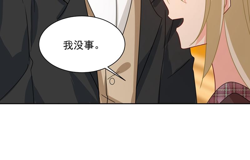 《一念时光》漫画最新章节恋爱的人总是患得患失免费下拉式在线观看章节第【61】张图片