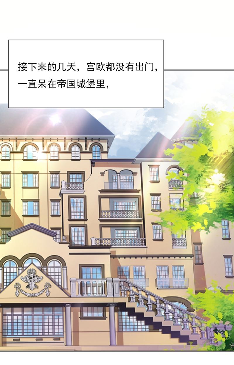 《一念时光》漫画最新章节恋爱的人总是患得患失免费下拉式在线观看章节第【87】张图片