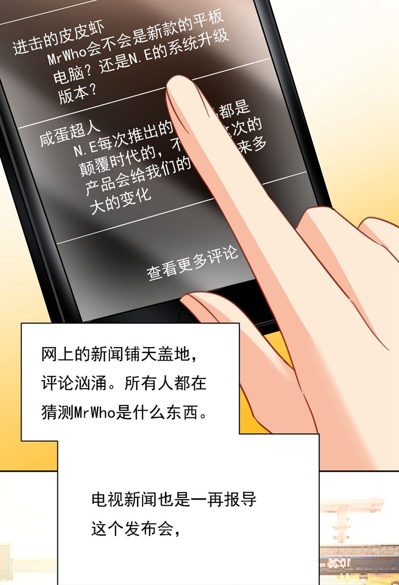 《一念时光》漫画最新章节恋爱的人总是患得患失免费下拉式在线观看章节第【89】张图片