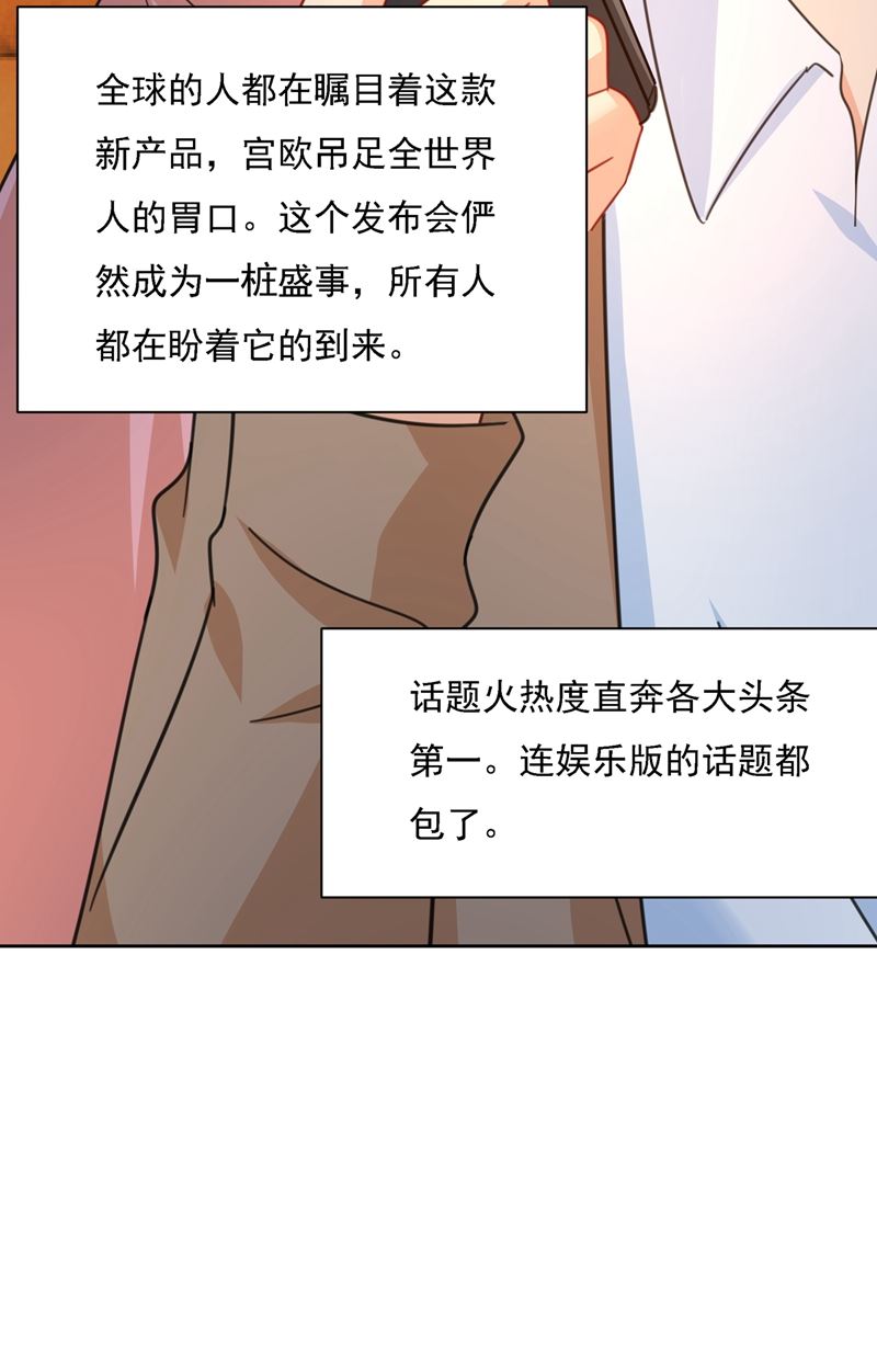 《一念时光》漫画最新章节恋爱的人总是患得患失免费下拉式在线观看章节第【93】张图片