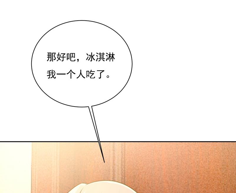 《一念时光》漫画最新章节你再弹一次给我听吧免费下拉式在线观看章节第【30】张图片