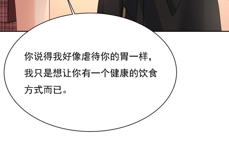 《一念时光》漫画最新章节你再弹一次给我听吧免费下拉式在线观看章节第【39】张图片