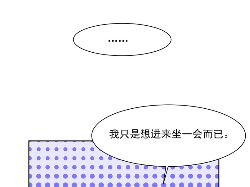 《一念时光》漫画最新章节你再弹一次给我听吧免费下拉式在线观看章节第【45】张图片