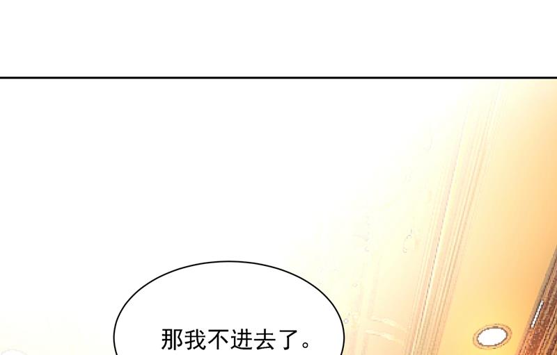 《一念时光》漫画最新章节你再弹一次给我听吧免费下拉式在线观看章节第【52】张图片