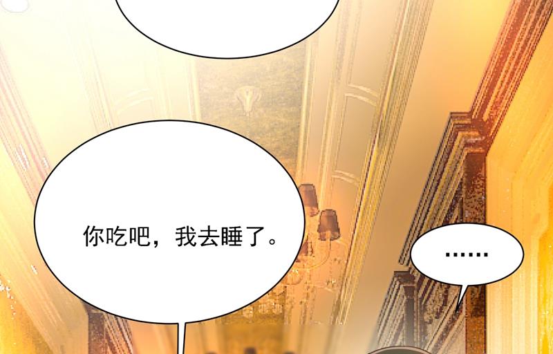 《一念时光》漫画最新章节你再弹一次给我听吧免费下拉式在线观看章节第【53】张图片