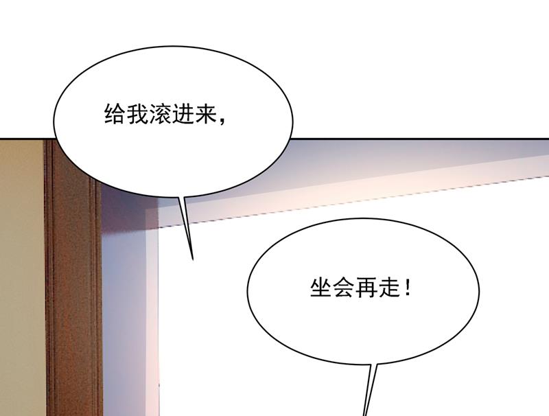 《一念时光》漫画最新章节你再弹一次给我听吧免费下拉式在线观看章节第【56】张图片