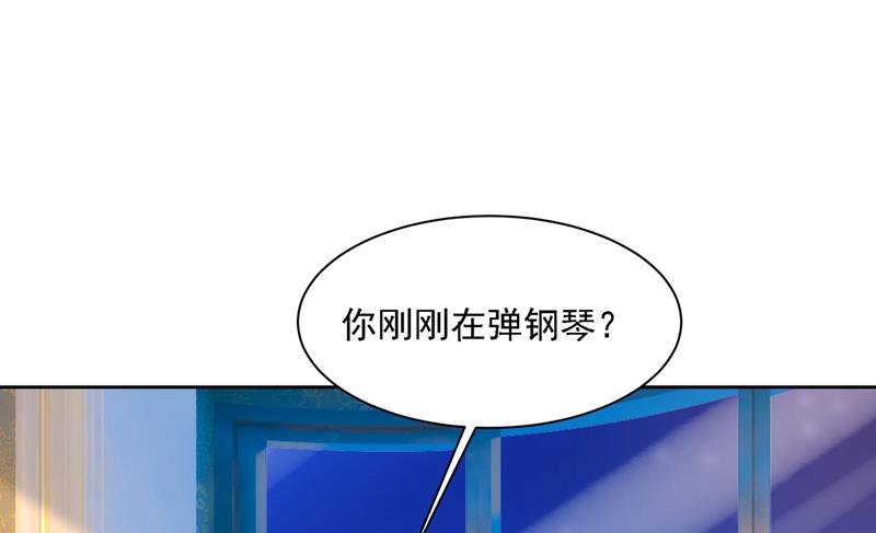 《一念时光》漫画最新章节你再弹一次给我听吧免费下拉式在线观看章节第【60】张图片