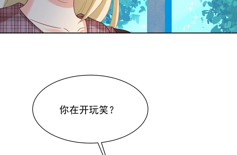 《一念时光》漫画最新章节你再弹一次给我听吧免费下拉式在线观看章节第【68】张图片