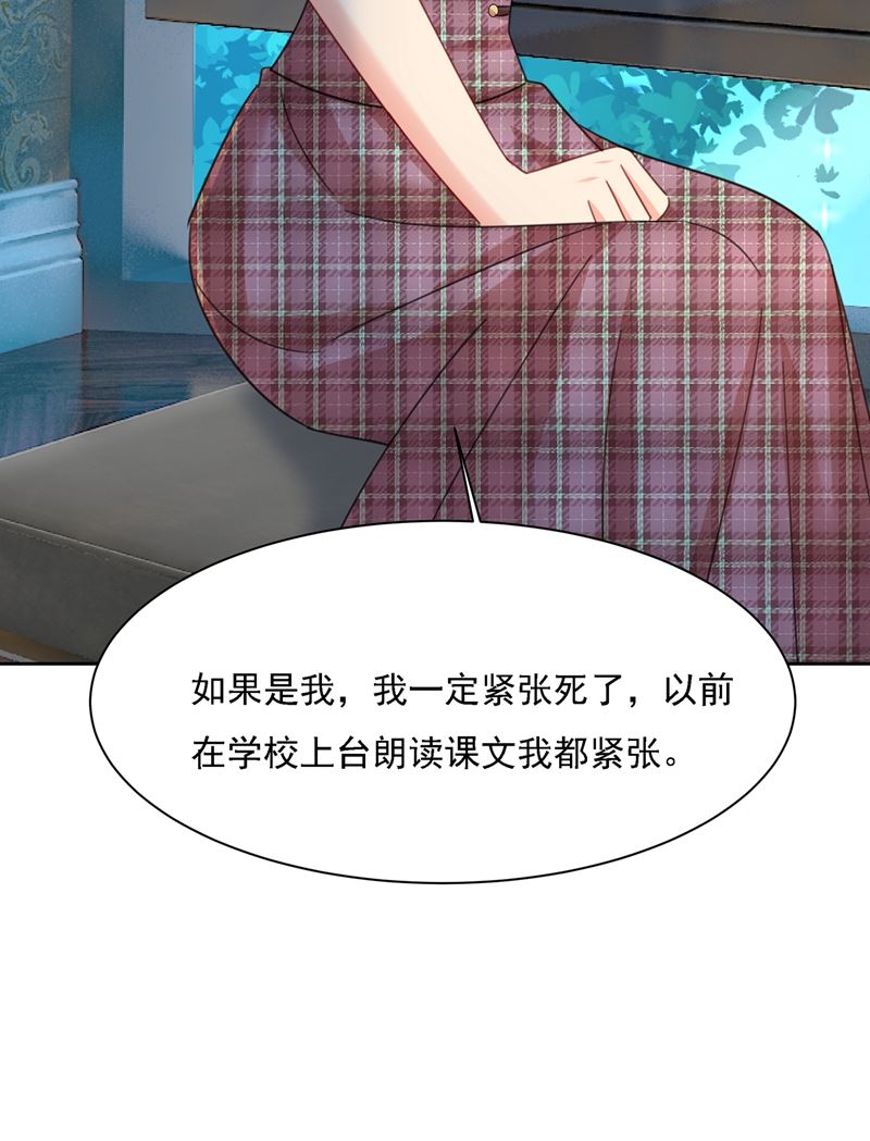 《一念时光》漫画最新章节你再弹一次给我听吧免费下拉式在线观看章节第【73】张图片