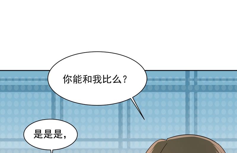 《一念时光》漫画最新章节你再弹一次给我听吧免费下拉式在线观看章节第【74】张图片