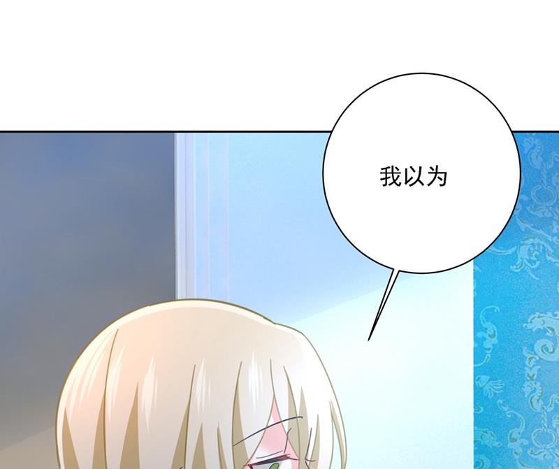 《一念时光》漫画最新章节你再弹一次给我听吧免费下拉式在线观看章节第【86】张图片