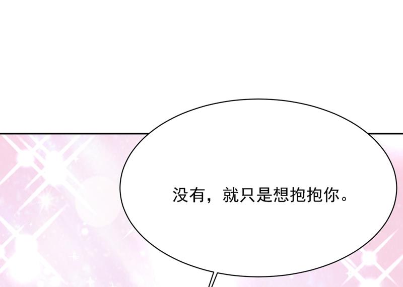 《一念时光》漫画最新章节你是我的提神药免费下拉式在线观看章节第【34】张图片