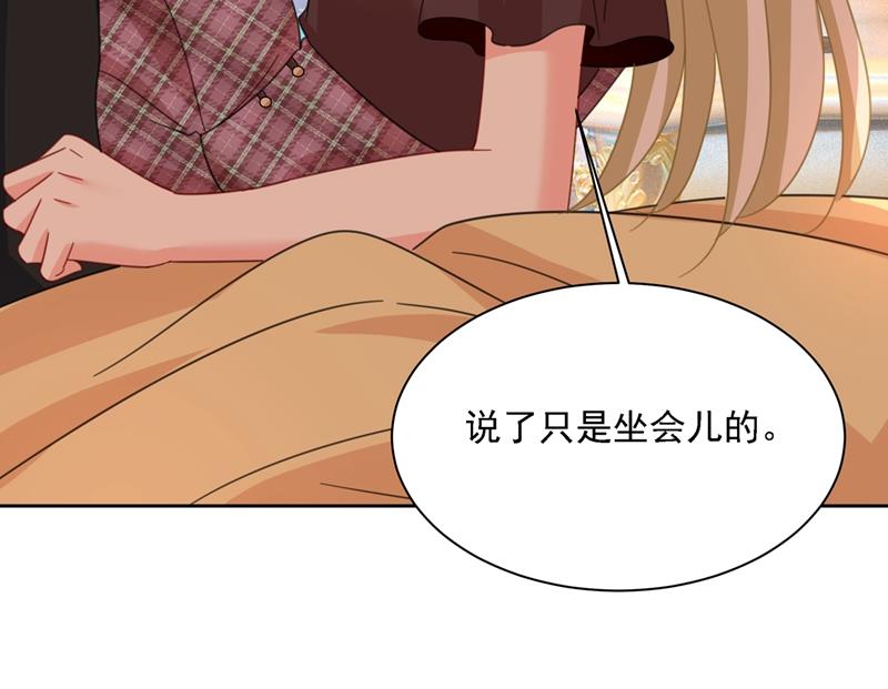 《一念时光》漫画最新章节你是我的提神药免费下拉式在线观看章节第【47】张图片