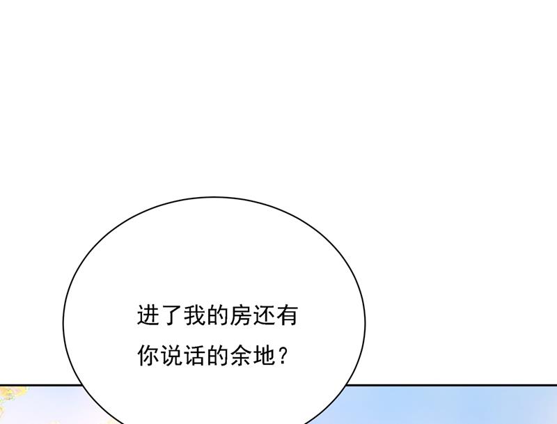 《一念时光》漫画最新章节你是我的提神药免费下拉式在线观看章节第【48】张图片