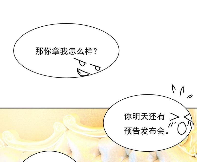 《一念时光》漫画最新章节你是我的提神药免费下拉式在线观看章节第【54】张图片