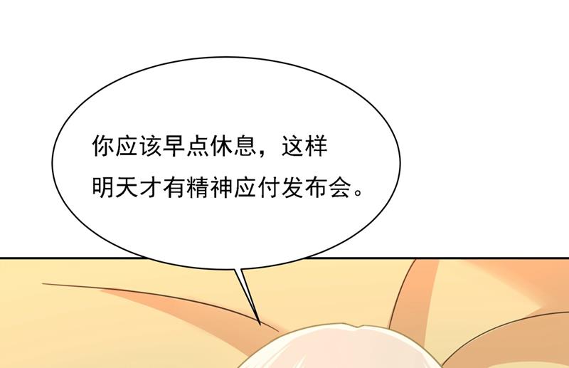 《一念时光》漫画最新章节你是我的提神药免费下拉式在线观看章节第【58】张图片