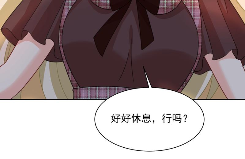 《一念时光》漫画最新章节你是我的提神药免费下拉式在线观看章节第【60】张图片