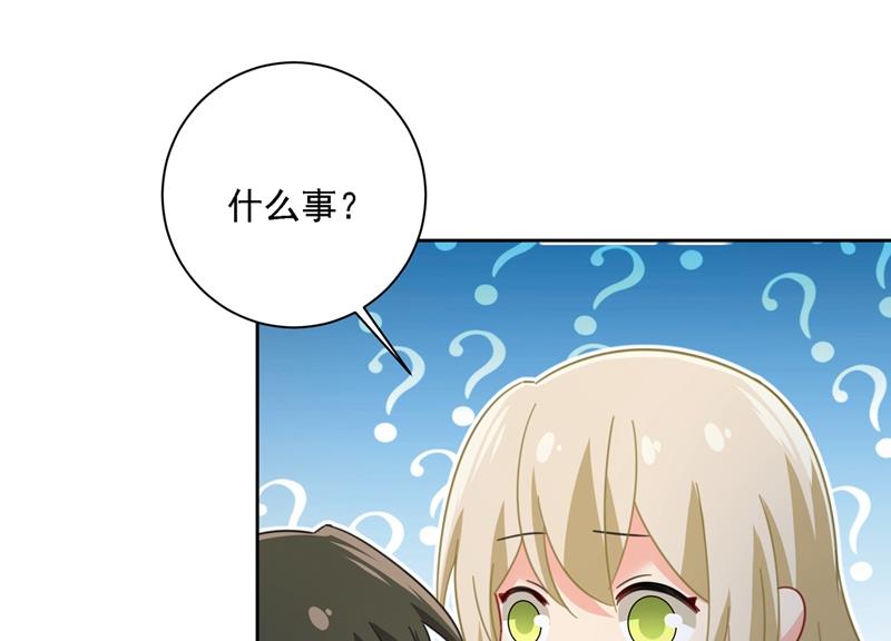 《一念时光》漫画最新章节宫欧的大日子免费下拉式在线观看章节第【16】张图片