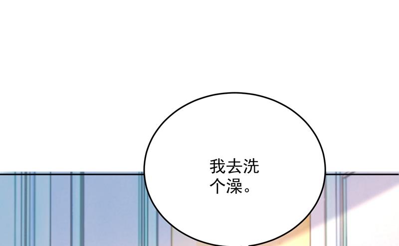 《一念时光》漫画最新章节宫欧的大日子免费下拉式在线观看章节第【28】张图片