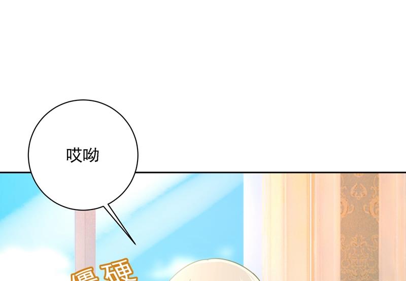 《一念时光》漫画最新章节宫欧的大日子免费下拉式在线观看章节第【31】张图片