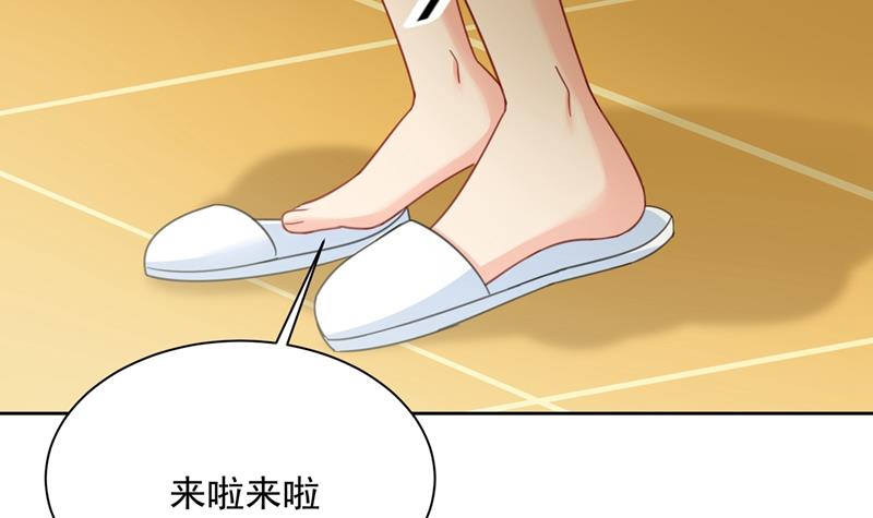 《一念时光》漫画最新章节宫欧的大日子免费下拉式在线观看章节第【35】张图片