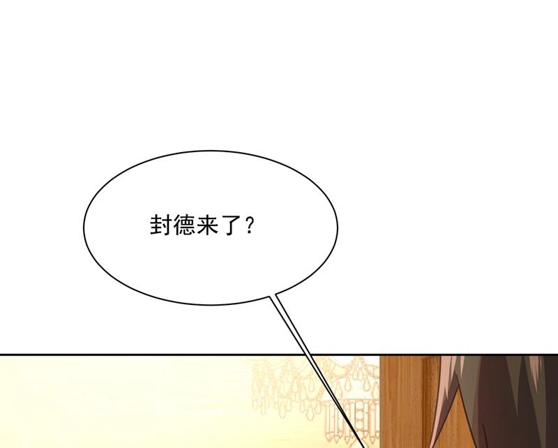 《一念时光》漫画最新章节宫欧的大日子免费下拉式在线观看章节第【44】张图片