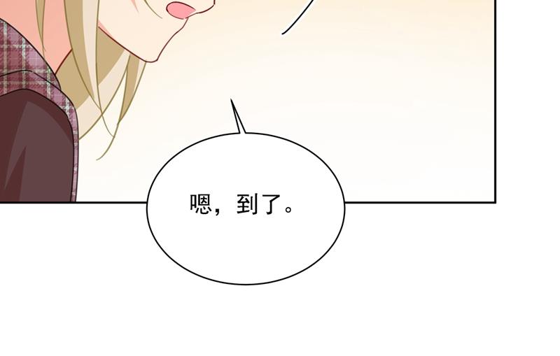 《一念时光》漫画最新章节宫欧的大日子免费下拉式在线观看章节第【49】张图片