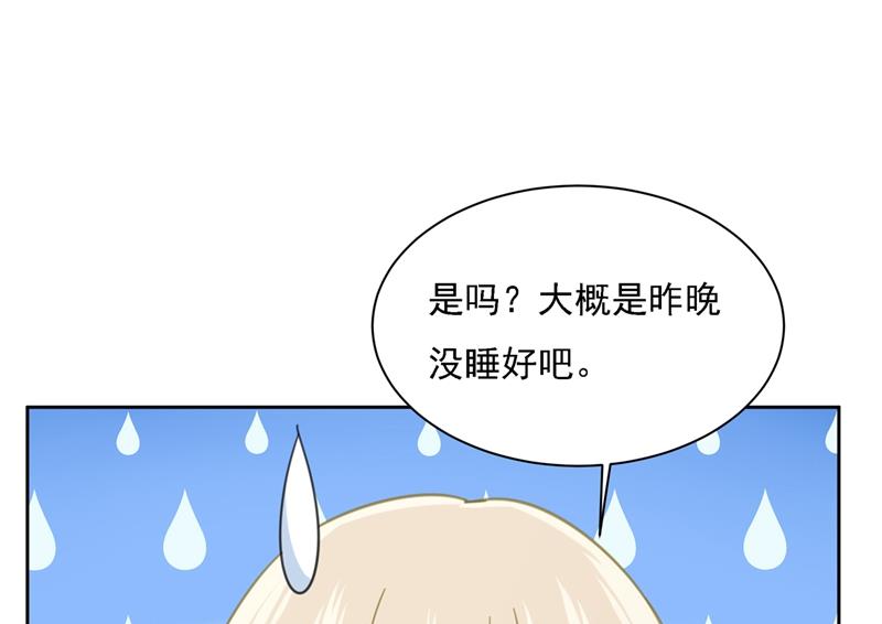 《一念时光》漫画最新章节宫欧的大日子免费下拉式在线观看章节第【53】张图片