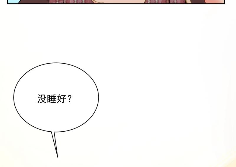 《一念时光》漫画最新章节宫欧的大日子免费下拉式在线观看章节第【55】张图片