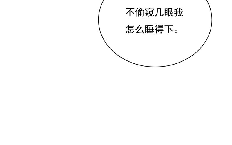 《一念时光》漫画最新章节宫欧的大日子免费下拉式在线观看章节第【67】张图片