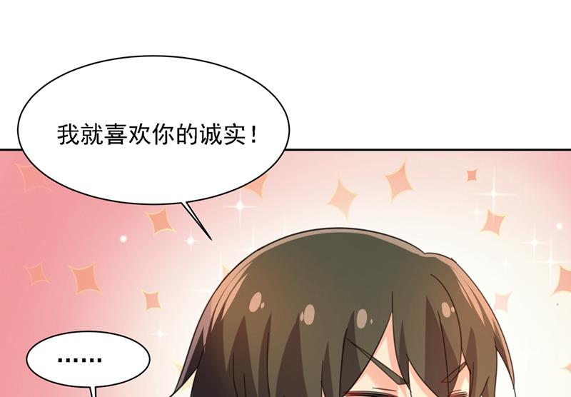 《一念时光》漫画最新章节宫欧的大日子免费下拉式在线观看章节第【68】张图片