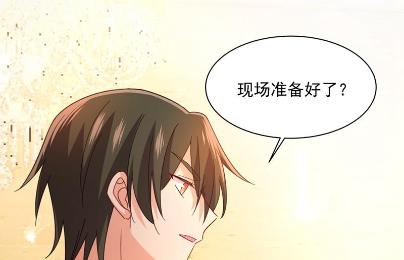 《一念时光》漫画最新章节宫欧的大日子免费下拉式在线观看章节第【77】张图片