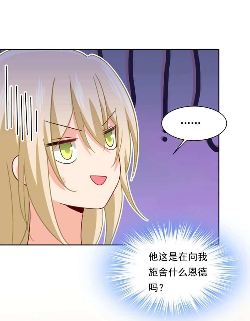 《一念时光》漫画最新章节时小姐，挑选你的衣服吧免费下拉式在线观看章节第【13】张图片