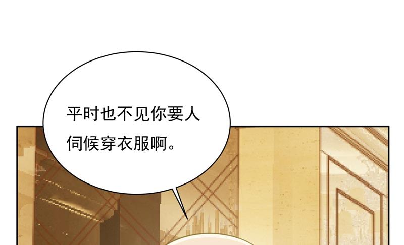 《一念时光》漫画最新章节时小姐，挑选你的衣服吧免费下拉式在线观看章节第【20】张图片