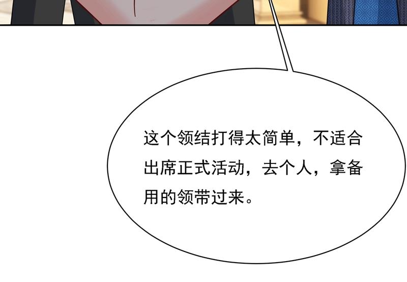 《一念时光》漫画最新章节时小姐，挑选你的衣服吧免费下拉式在线观看章节第【37】张图片