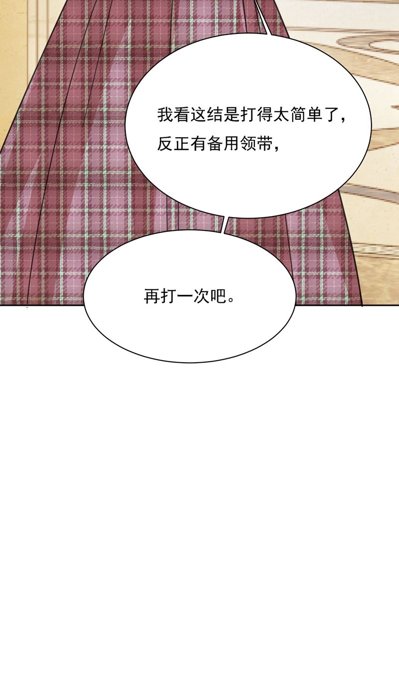 《一念时光》漫画最新章节时小姐，挑选你的衣服吧免费下拉式在线观看章节第【48】张图片