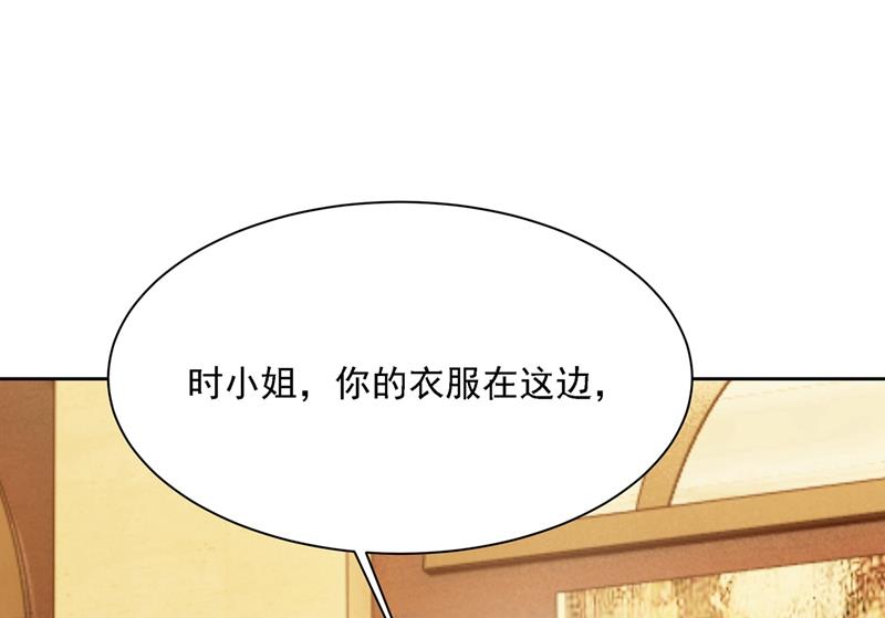 《一念时光》漫画最新章节时小姐，挑选你的衣服吧免费下拉式在线观看章节第【55】张图片