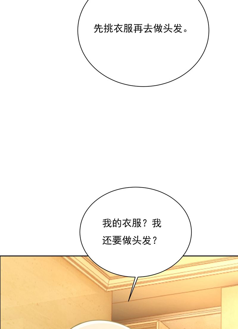 《一念时光》漫画最新章节时小姐，挑选你的衣服吧免费下拉式在线观看章节第【58】张图片