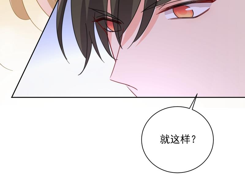 《一念时光》漫画最新章节宫欧甚至没有尝试免费下拉式在线观看章节第【22】张图片