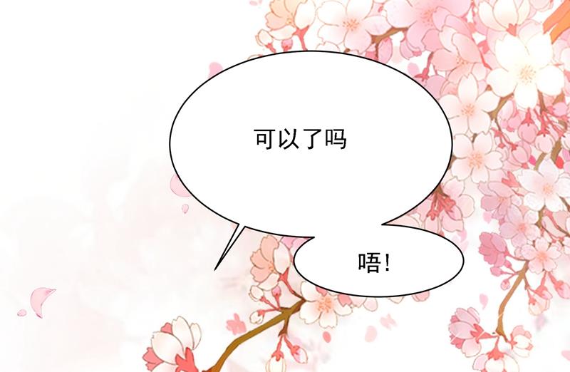 《一念时光》漫画最新章节宫欧甚至没有尝试免费下拉式在线观看章节第【26】张图片