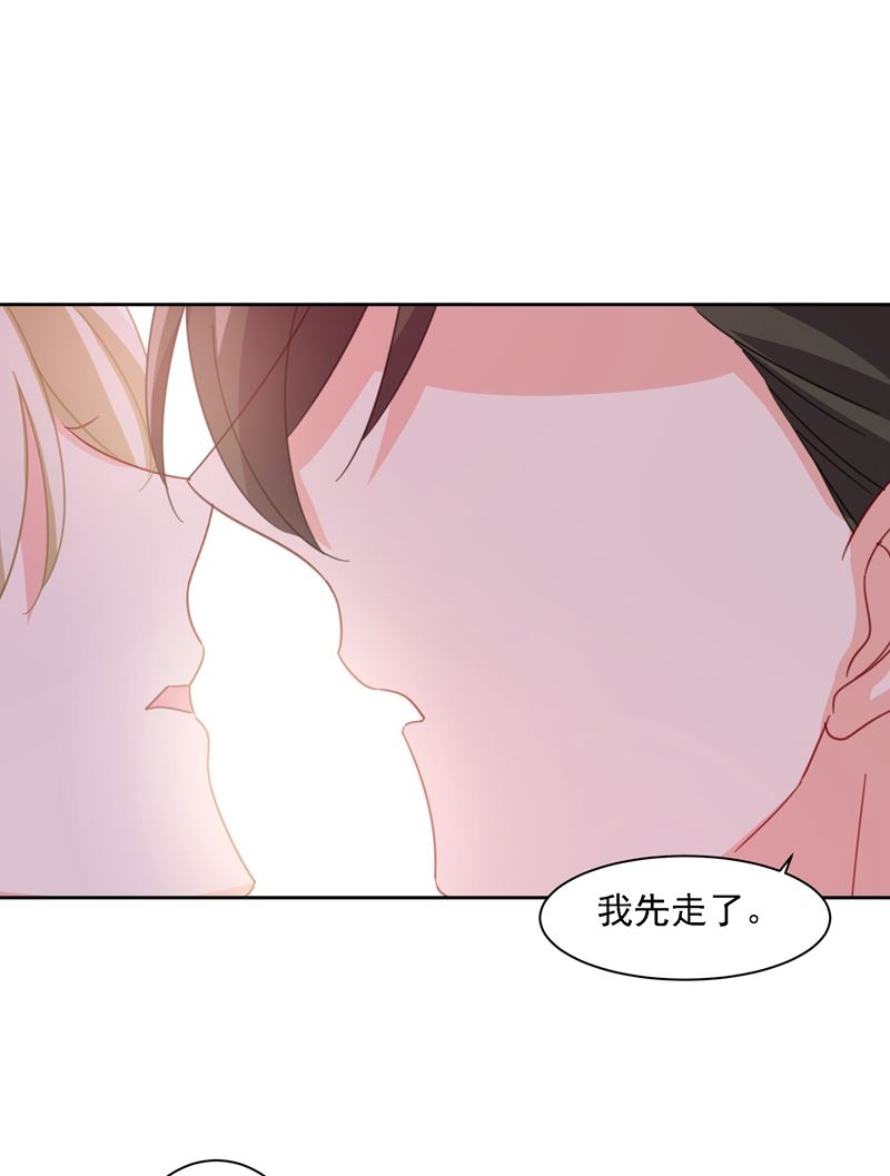 《一念时光》漫画最新章节宫欧甚至没有尝试免费下拉式在线观看章节第【30】张图片