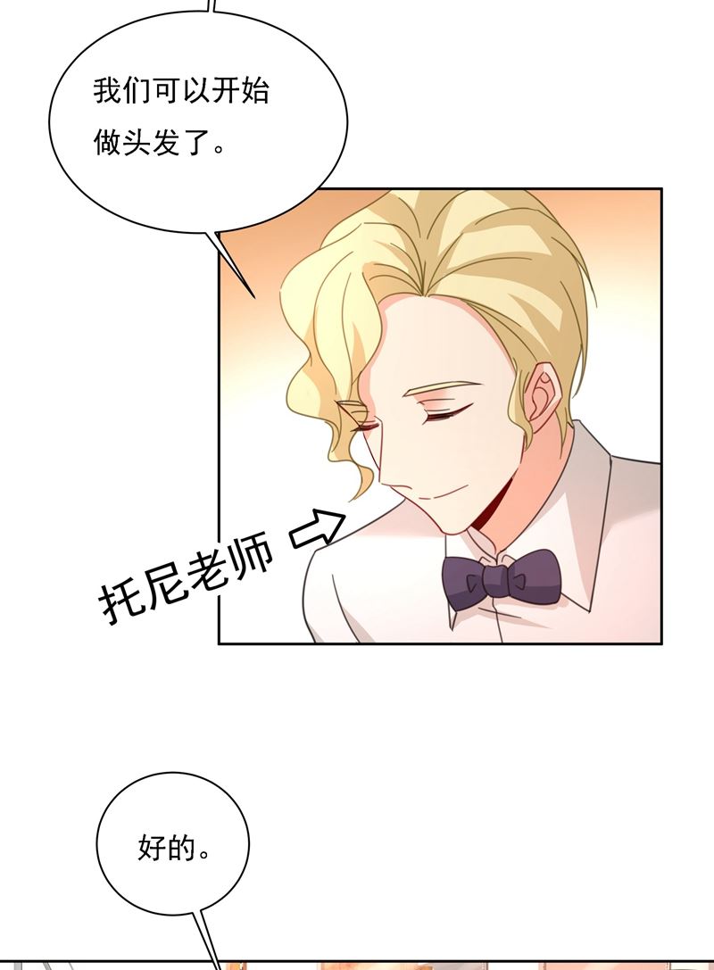 《一念时光》漫画最新章节宫欧甚至没有尝试免费下拉式在线观看章节第【44】张图片