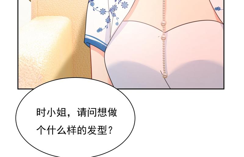 《一念时光》漫画最新章节宫欧甚至没有尝试免费下拉式在线观看章节第【51】张图片