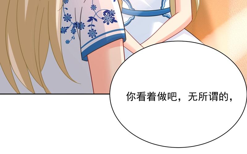 《一念时光》漫画最新章节宫欧甚至没有尝试免费下拉式在线观看章节第【55】张图片