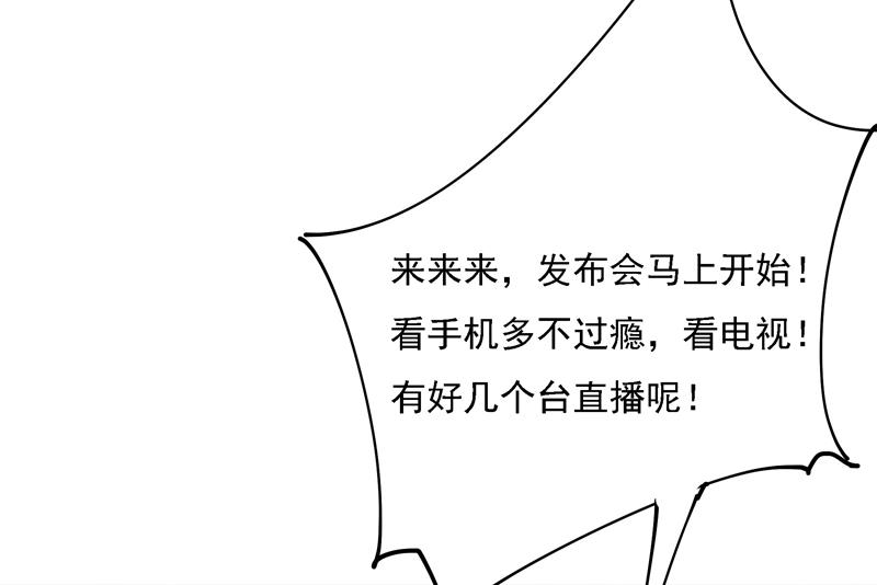 《一念时光》漫画最新章节你现在像一个懦夫免费下拉式在线观看章节第【11】张图片