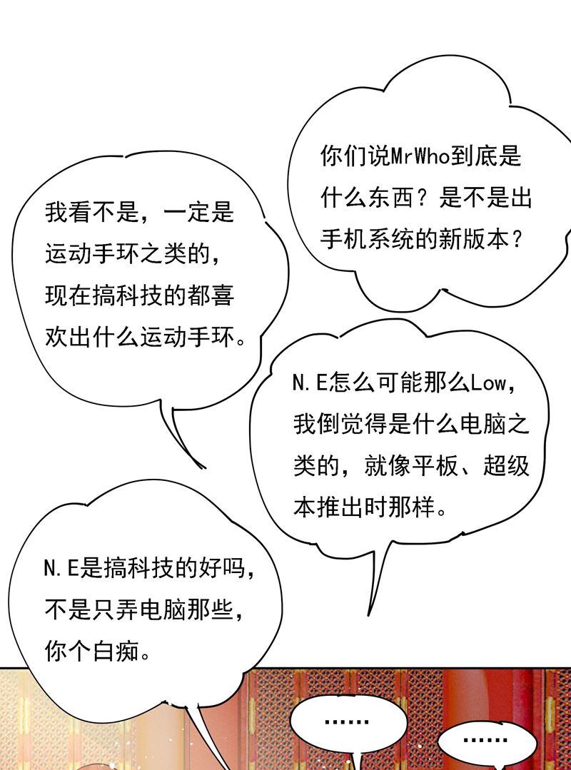 《一念时光》漫画最新章节你现在像一个懦夫免费下拉式在线观看章节第【14】张图片