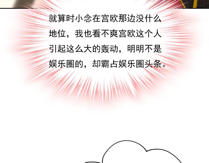 《一念时光》漫画最新章节你现在像一个懦夫免费下拉式在线观看章节第【18】张图片