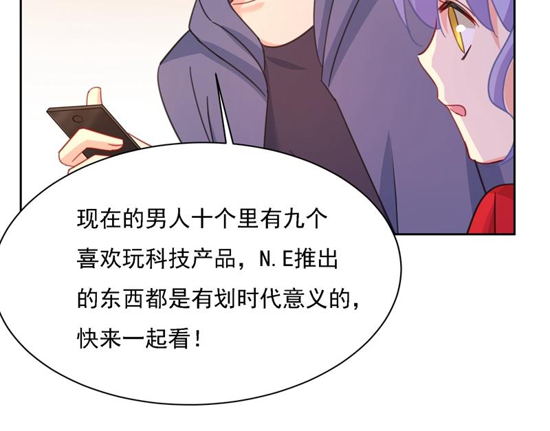 《一念时光》漫画最新章节你现在像一个懦夫免费下拉式在线观看章节第【20】张图片