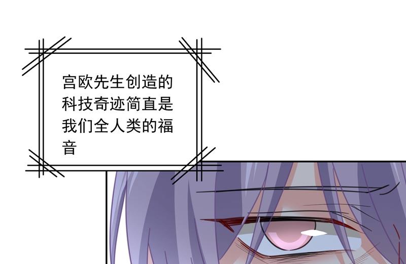 《一念时光》漫画最新章节你现在像一个懦夫免费下拉式在线观看章节第【67】张图片