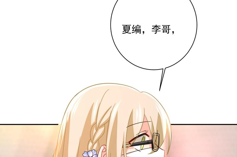 《一念时光》漫画最新章节我竟然坐在大佬中间免费下拉式在线观看章节第【10】张图片